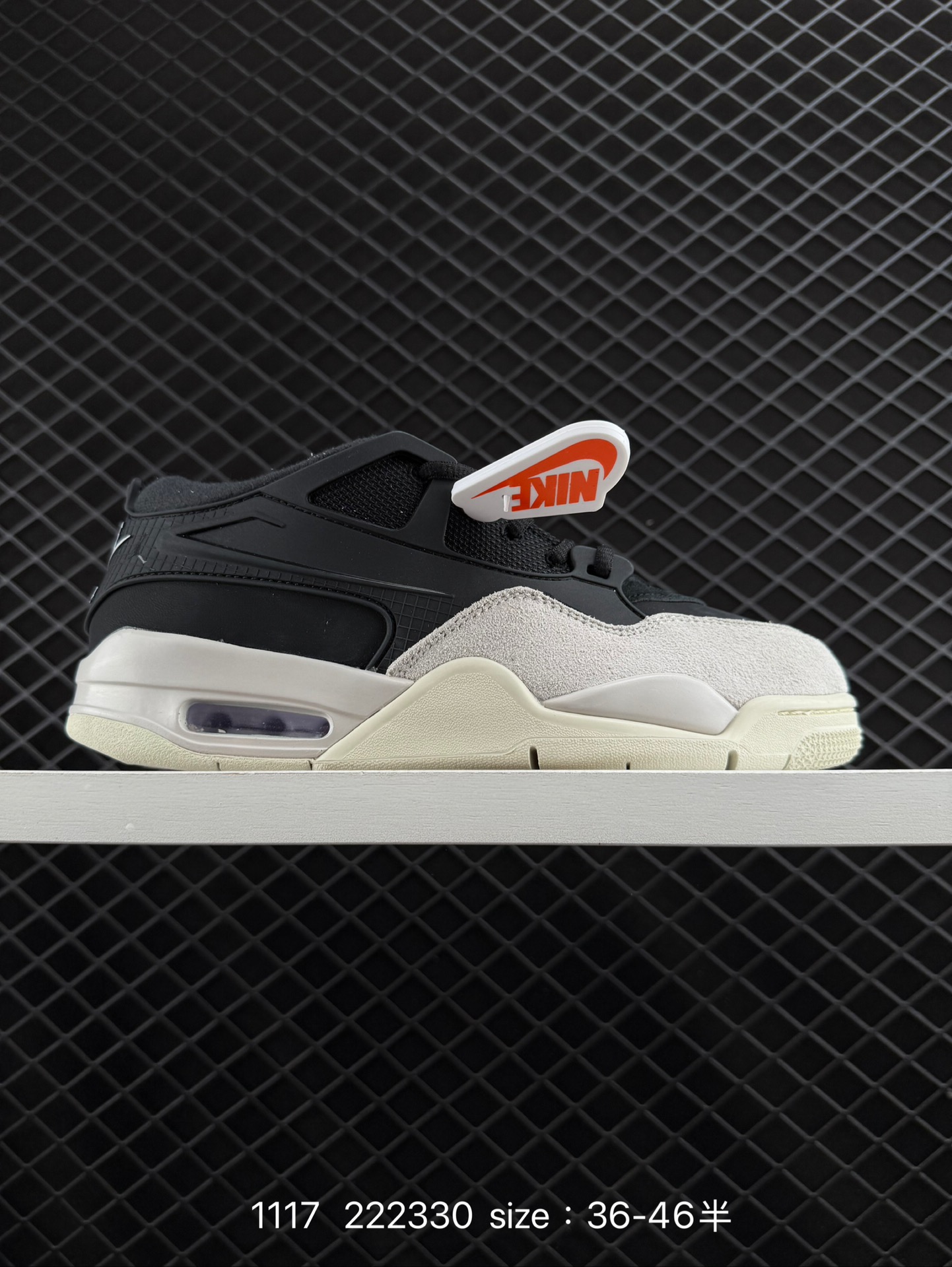 Nike Air Jordan 4 Retro RM